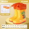Atacado do Fabricante Galochas Infantis Galochas de Desenho Animado Galochas para Crianças Médias e Grandes Meninas com Pelúcia Adicional Meninos Dinossauro Antiderrapante Sapatos Aquáticos Verão