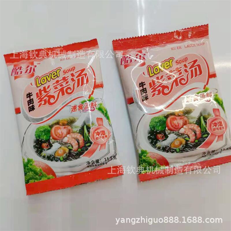 微信图片_20210509185027.jpg