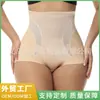 Leggings Triangulares de Controle de Barriga e Levanta Quadril Finos para Mulheres, Modelador de Cintura de Cintura Alta, Modelagem Corporal Pós-Parto, Apertado em Forma de S