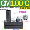 Generador de Vacío Multi-etapa CH50 CL25 VAcuum CM25 CM50 CM75 CM100 CM125 CM150-c-D-A