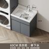 Gabinetes Complementarios para Lavadora de Balcón de Aluminio Honeycomb Piso de Procesamiento Lavabo Integrado de Pie con Tabla de Lavar Piedra de Cuarzo de Gran Diámetro
