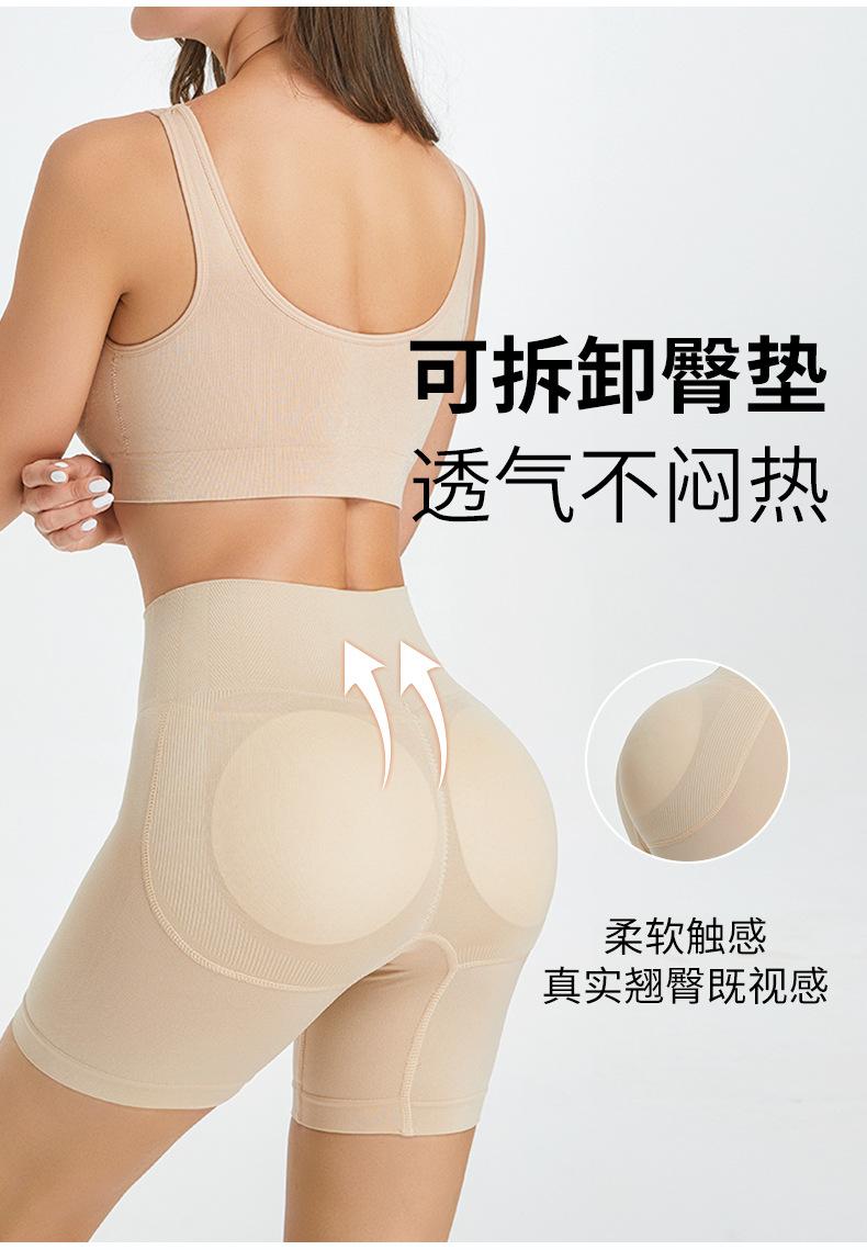 假臀塑身裤详情页-1688_03.jpg