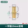 Conector de pagoda de três vias em forma de T de cobre Y-shaped de cabeça dupla cruzado de quatro vias tubo de água Gás Gás Natural Cabeça verde