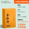 Zhengshan raça Jin Junmei chá caixa de embalagem simples concubina sorriso osmanthus chá preto bolha degustação caixa de presente caixa vazia