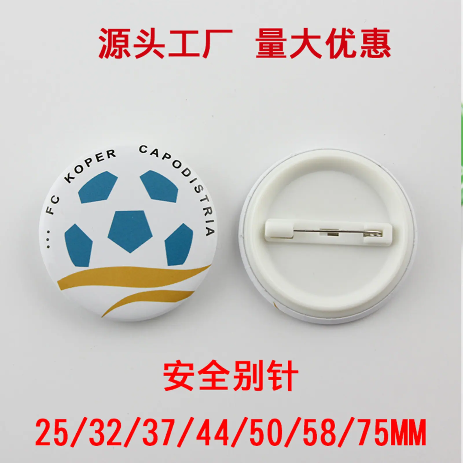 弹簧针耗材