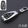 Adecuado para 2022 Changan CS75 PLUS segunda generación funda de llave creativa cs75 plus carcasa personalizada de alta gama
