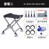 Nueva Silla de Pesca Multifuncional para Todo Terreno, Taburete de Pesca Pequeño Plegable Portátil, Silla Plegable Ajustable Engrosada de Acero Inoxidable