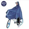 Poncho para Bicicleta Bicicleta Compartida Individual Hombres y Mujeres Adultos Doble Sombrero Impermeable Tela Oxford Engrosada Impermeable para Ciclismo