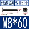 Acero Inoxidable Negro 304 cm Cabeza Plana Grande Cabeza Ultraplana Cabello Plano Tornillo de Cruz Negro Tornillo para Computadora M1-M8