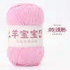 Bebé oveja 4 hebras algodón leche peinado lana hilo venta al por mayor muñeca tejido a mano diy ganchillo bolsa de material