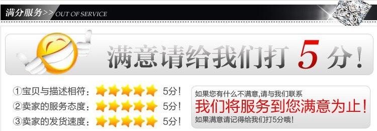 五星