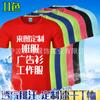 Camiseta de actividad de color sólido con estampado completo, cuello redondo, tejido tipo ojo de pájaro, talla asiática nacional, sudadera de otoño grande personalizada de 120g