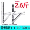 Soporte para Unidad Exterior de Aire Acondicionado de Acero Inoxidable 304 1.5P 2HP 3P 5P Universal Resistente Extendido Espesor Aumentado Soporte para Aire Acondicionado Otro