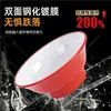 A8 Melamina Bol para Fideos de Res Especial para Tienda de Fideos Ramen Comercial Bol para Fideos Huitiao Daoxiao Imitación Porcelana Bol para Sopa de Cordero Bol Luosifen