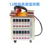 Caja Controladora de Temperatura de Canal Caliente Tarjeta de Control de Temperatura Máquina de Moldeo por Inyección Molde Chip Controlador de Temperatura de Punto Tarjeta Anti-Quemado en Seco Tipo de Inserción de Tarjeta