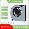8017 Soplador de Máquina Publicidad Máquina Todo en Uno Micro Ventilador Ultra Silencioso Sin Escobillas CC Ventilador para Portátil