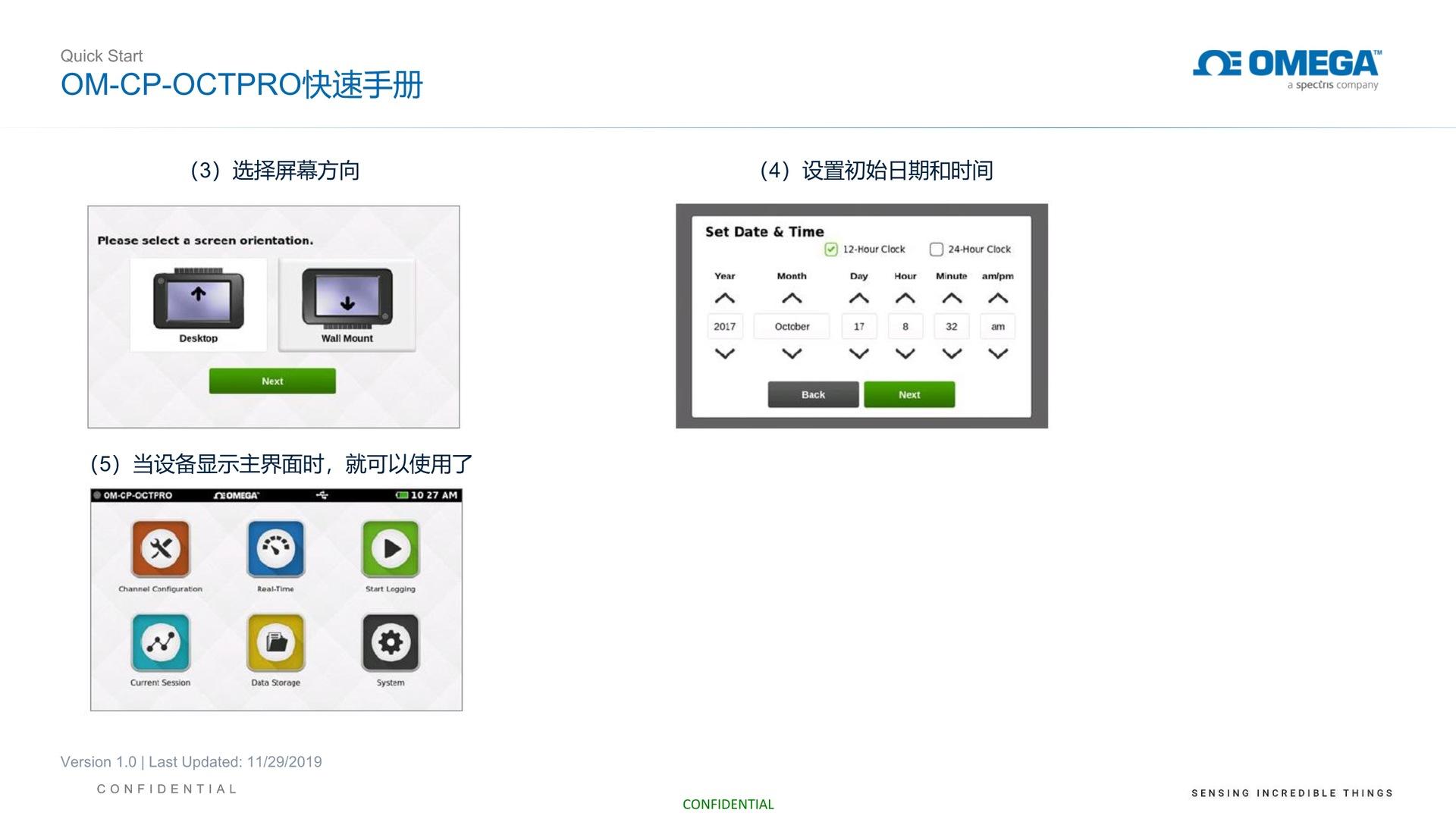 说明书 快速手册-OM-CP-OCTPRO_6.jpg