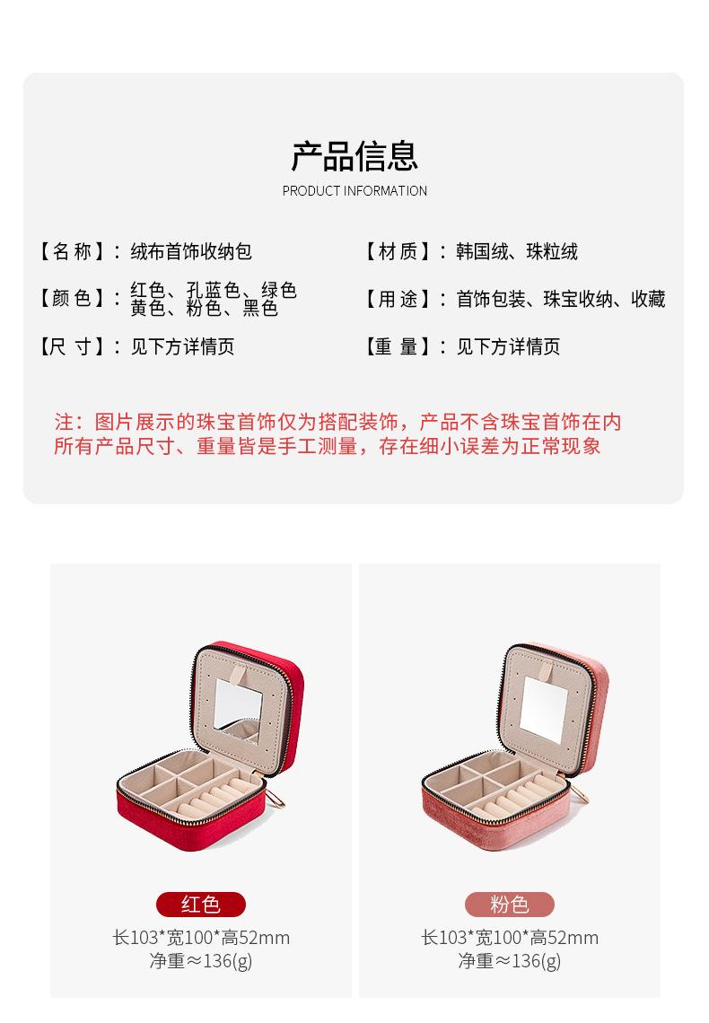 新版详情页_05