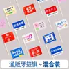 Banderines para platos, banderines triangulares de palillo para bebidas de frutas de restaurante populares, banderines para pasteles y helados con logotipo personalizado
