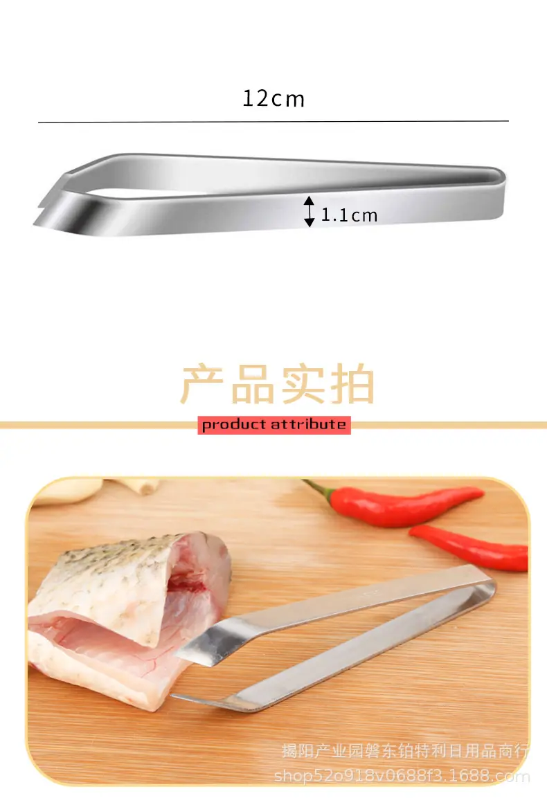 拔毛夹详情页