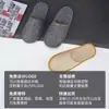 Pantuflas desechables de lino para hotel salón de belleza hogar hospitalidad lino grosor aumentado baño antideslizante mayoreo