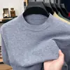 Bestseller de live streaming: Camiseta de malha de cor sólida com mangas curtas, suéter fino de malha masculina business casual com gola redonda e meia-manga, camiseta de malha para usar por baixo