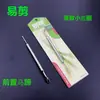 Empujador de acero con forma de pezuña fácil de usar, empujador de cutícula de acero inoxidable estilo ruso, empujador de acero pequeño y delgado, herramienta de manicura, removedor de uñas, set de uñas