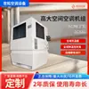 Equipamentos de ar condicionado especializados para grandes espaços, unidades de ar condicionado para aquecimento e resfriamento de fábricas, unidades de circulação de água quente e fria com bomba de calor de fonte de água
