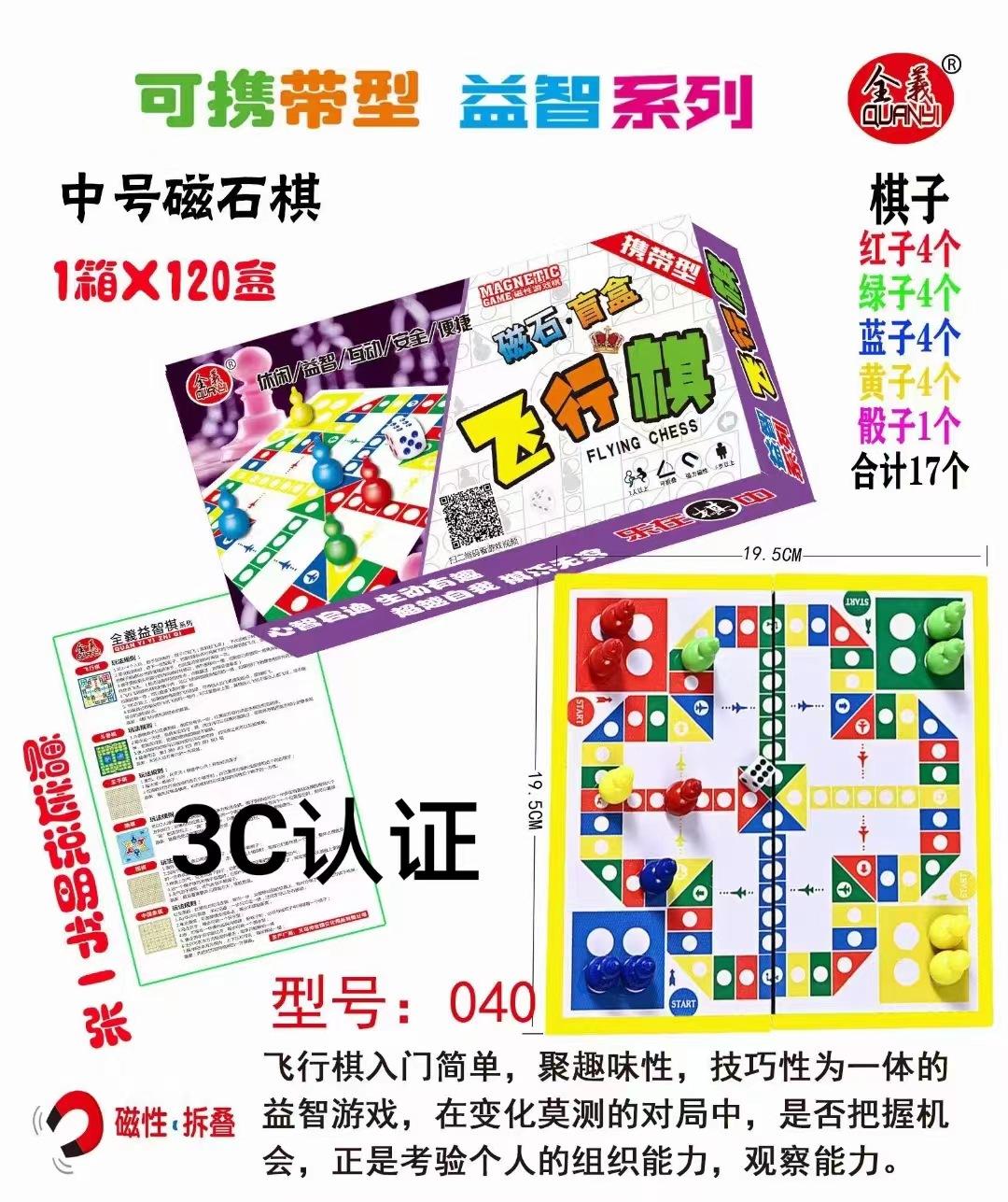 微信图片_20231129095838