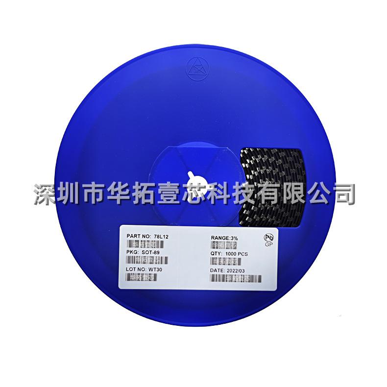 78L12 国产