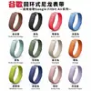 Adecuado para correas de reloj Google Fitbit Air, pulseras deportivas oficiales de Google y pulseras de velcro