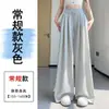 Fotos reales de pantalones deportivos estilo americano para mujer de principios de otoño, con cintura alta, un corte favorecedor, una silueta fluida, piernas anchas, un corte recto, un estilo holgado y cómodo, y una longitud que llega al suelo