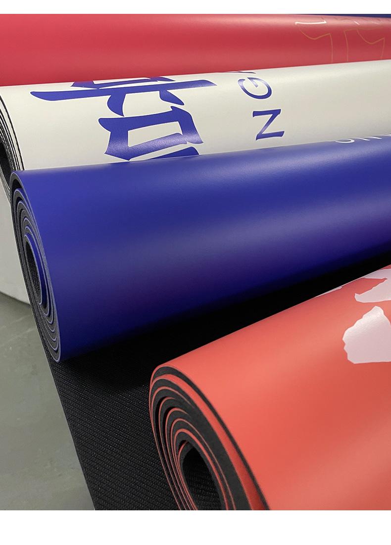 天然橡胶瑜伽垫