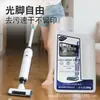 Langsen Qinglang Máquina Limpiadora de Pisos Líquido Limpiador Especial para Pisos de Madera y Baldosas, Agente Limpiador de Pisos con un Aroma Fragante