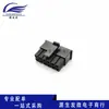 Conector pequeño 5557 de paso de 3,0 mm MX, carcasa macho de 2P4P6P8P10P12P-24P