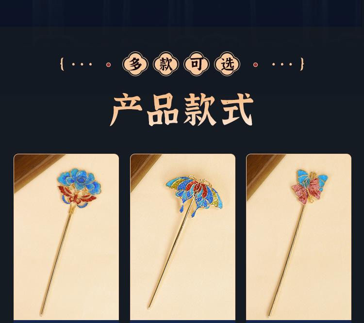 景泰蓝发簪详情_13.jpg
