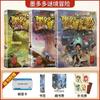 Mo Duo Aventura Misteriosa Set Completo de 30 Originales Sunlight Edición de Cómic de Tablero Libro para Fans Antiguos Fans Avanzados