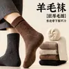 Calcetines Gruesos Cálidos de Lana para Mujer, Calcetines Térmicos de Felpa, Calcetines de Caña Media para Pareja de Hombres, Calcetines para el Hogar y Maternidad, Transfronterizo