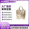 Bolsas de mano de papel DuPont doradas, todo tipo de bolsas, logo personalizado, comercio nacional e internacional, OEM, marca privada y servicios de procesamiento