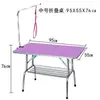 Mesa de Banho e Tosa para Pets Mesa de Tosa para Cachorros Cães de Raça Grande Gato Dobrável Banho Tosagem Secagem com Soprador Mesa Portátil Pet Shop