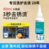 Limpiador de Ropa Quanyao Elimina Manchas de Agua y Removedor de Óxido Elimina Óxido y Agente de Limpieza Removedor de Óxido Gadget Práctico para Ropa