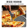 8 9 10 12 pulgadas Sartén de Malla para Pizza Película Dura Espesada Perforada Molde para Hornear Malla para Hornear Frío Colador de Pizza Hecho a Mano Italiano