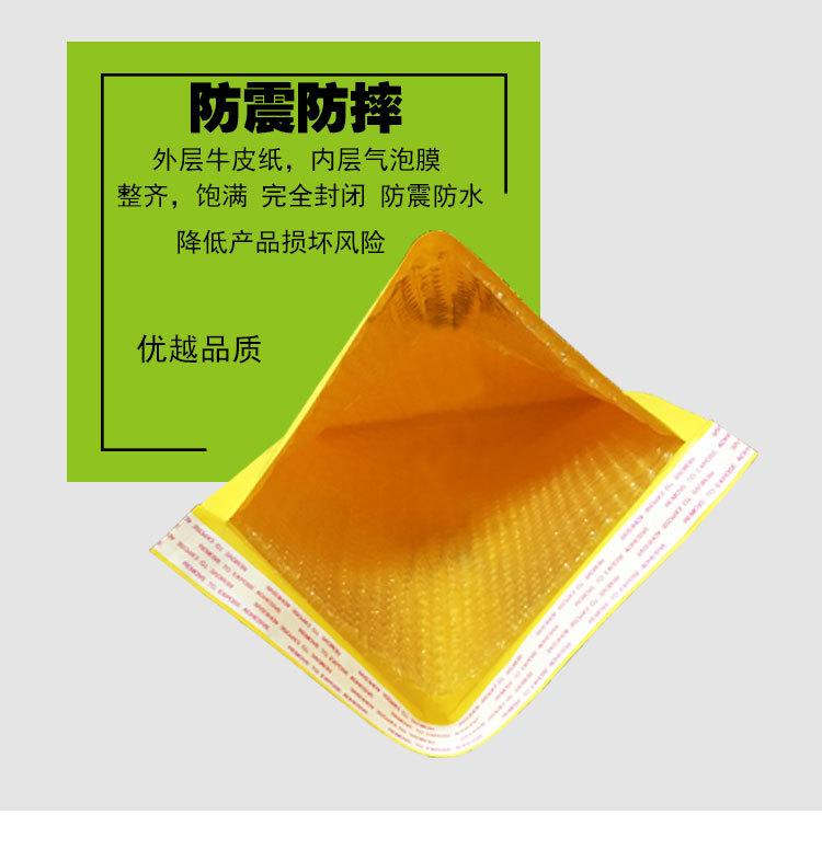 黄光详情页_07.jpg