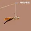 Caña de Juguete para Gatos Bebés, Resistente a Mordeduras con Cascabel y Plumas, Juguete para Mascotas Autoentretenido con Cable de Acero Extra Largo, Suministros para Gatos, Juguete para Gatos