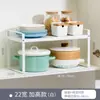 Estante de cocina retráctil para encimera, partición de gabinete, estante de capas, gabinete, almacenamiento de condimentos, estante para ollas, estante pequeño de escritorio