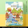 Templo de Confucio de Nanjing Pollo Naruto Templo Hanyan de Suzhou Atracciones de Yangzhou Wuxi Imán para Refrigerador Viaje a la Ciudad Regalo Conmemorativo