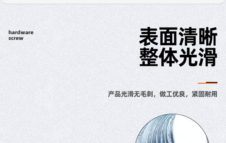 蓝白锌铝型材T型滑块螺母_03_07.jpg