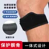 Nuevo modelo de fabricante transfronterizo: Correa rotuliana presurizada, amortiguadora de impactos, transpirable, ligera, adecuada para ciclismo, escalada al aire libre y protección meniscal