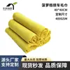 Toalla de Limpieza para Coche de Malla de Piña y Panal, Toalla Absorbente de Fibra Ultrafina Transfronteriza, Paño para Lavado de Coches, Paño de Limpieza para Coches