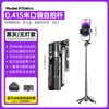 P15Mini Teléfono Móvil Transfronterizo Palo Selfie Mini Portátil Retráctil Bluetooth Ayuda para Disparar Fotos con el Teléfono Herramienta para Selfies